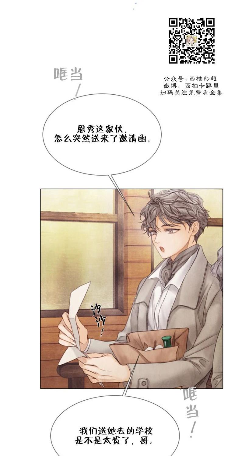 第69话1