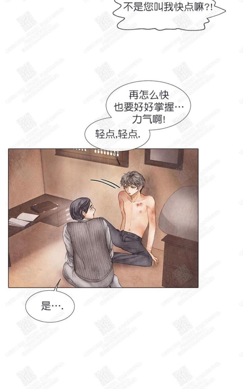 第6话3