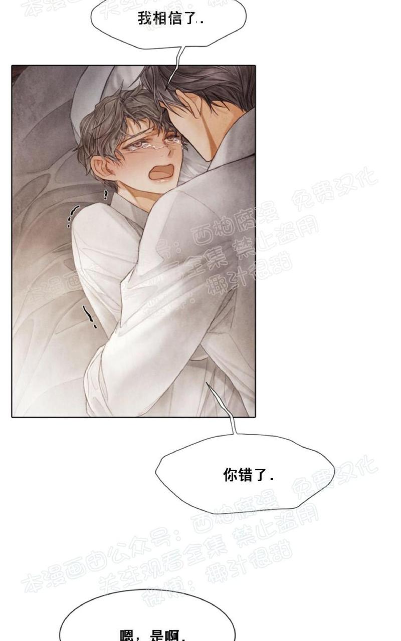 第36话4