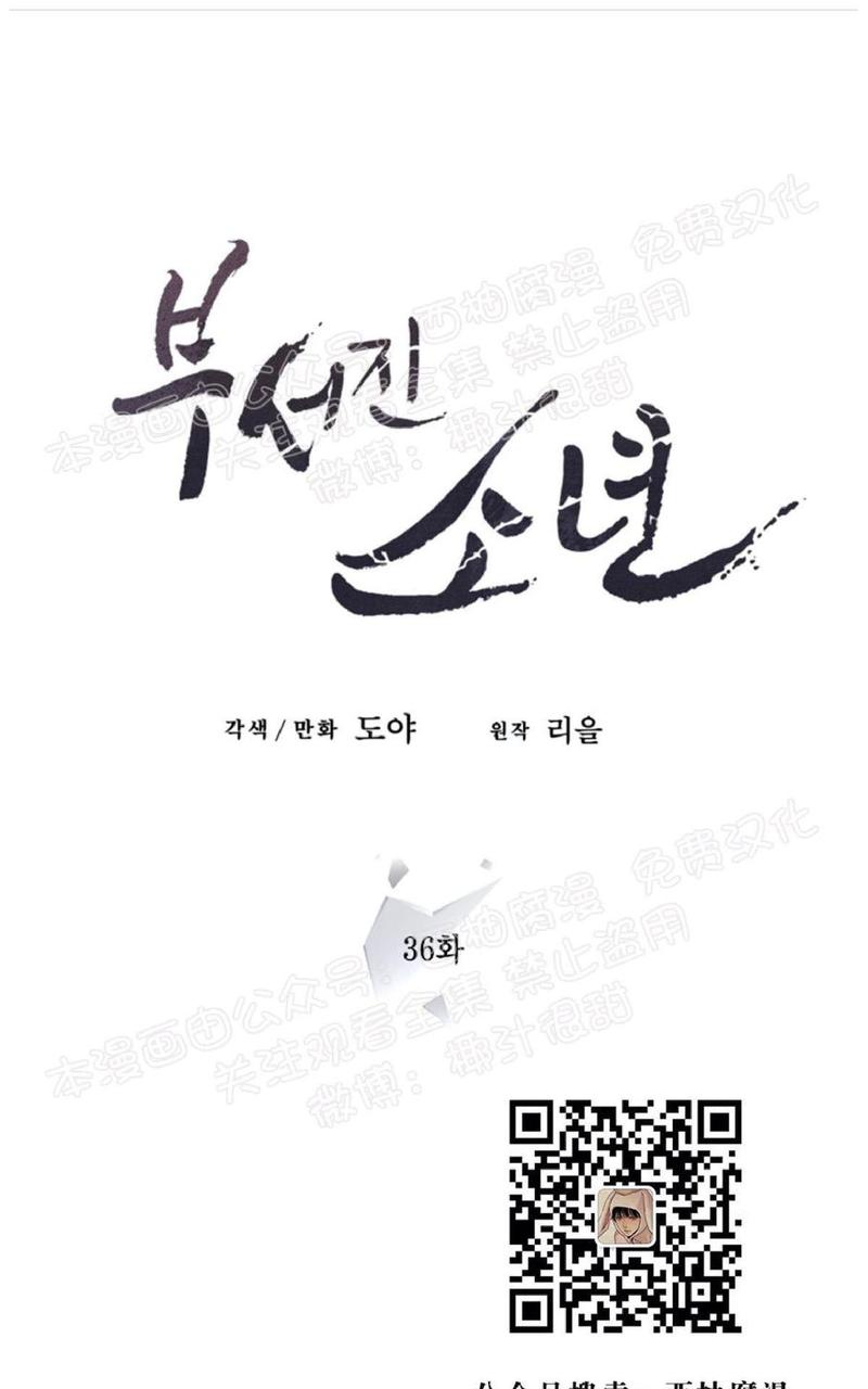 第36话0