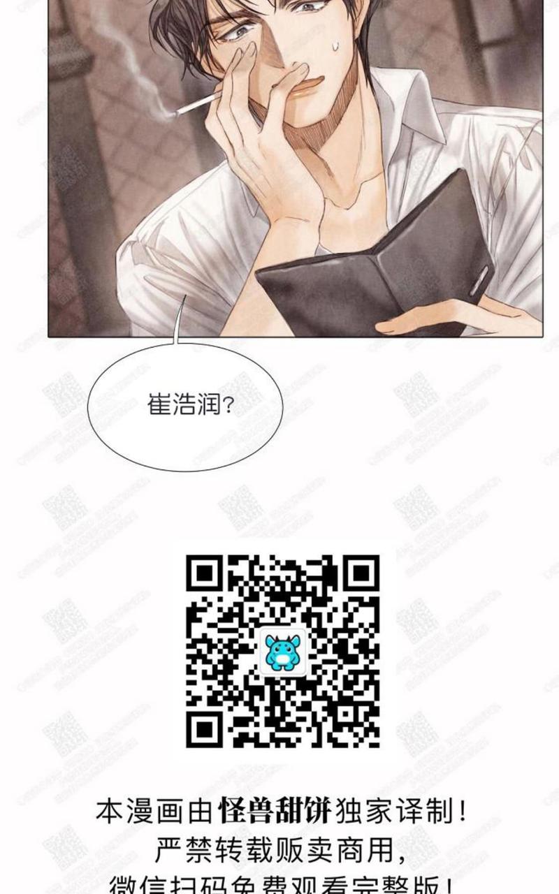 第3话2
