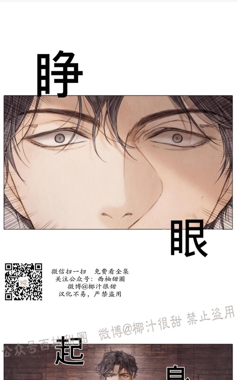 第50话第二季完结0