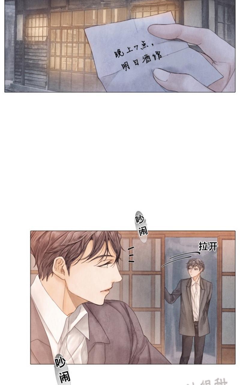 第47话2