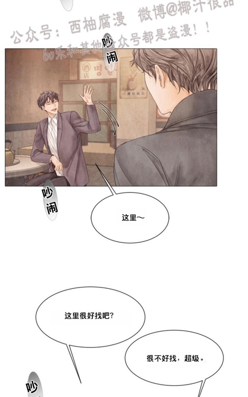 第47话3