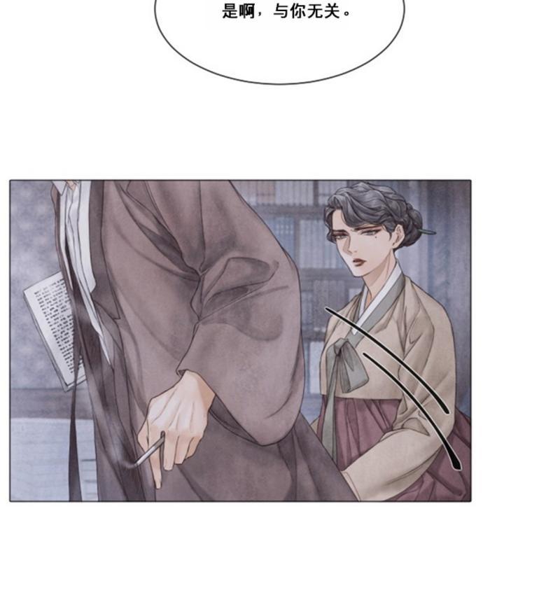 第47话4