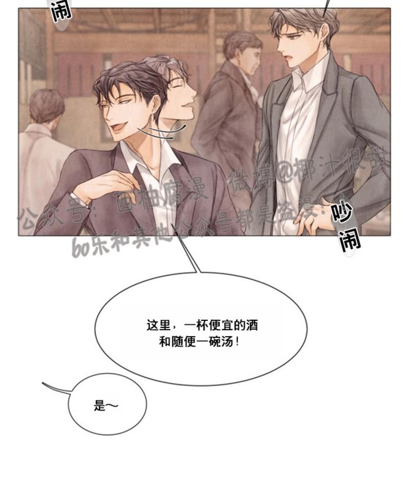 第47话4