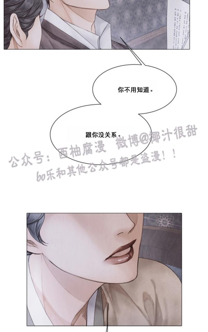 第47话2