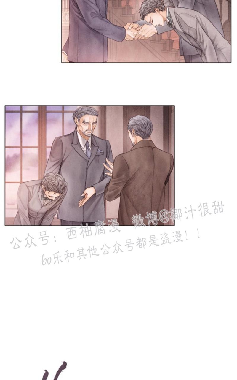 第47话3