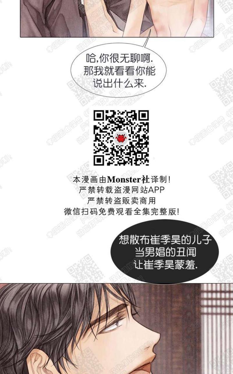 第10话2
