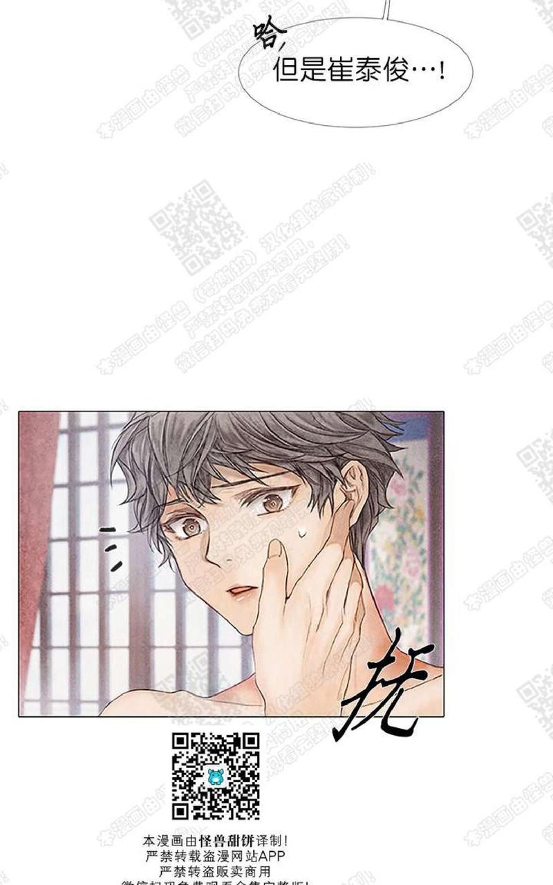 第11话2