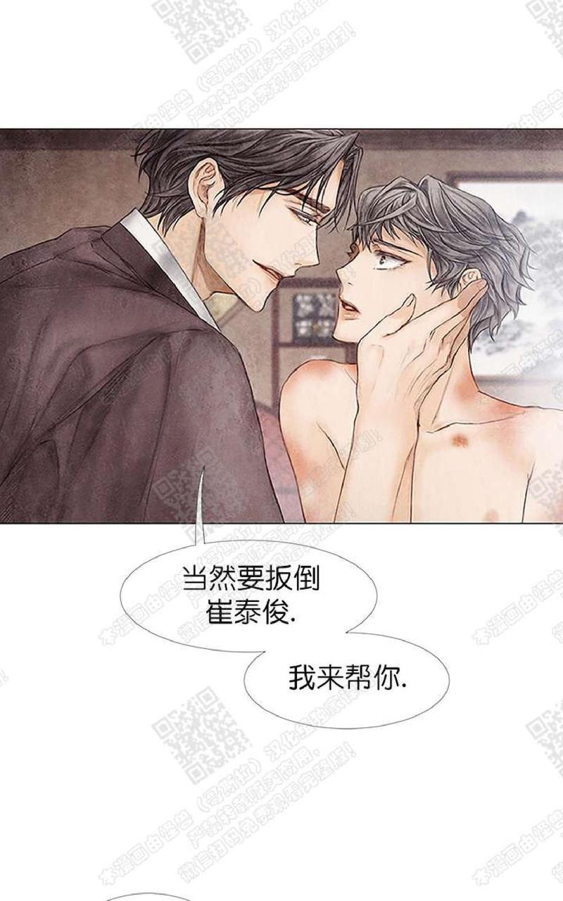 第11话4