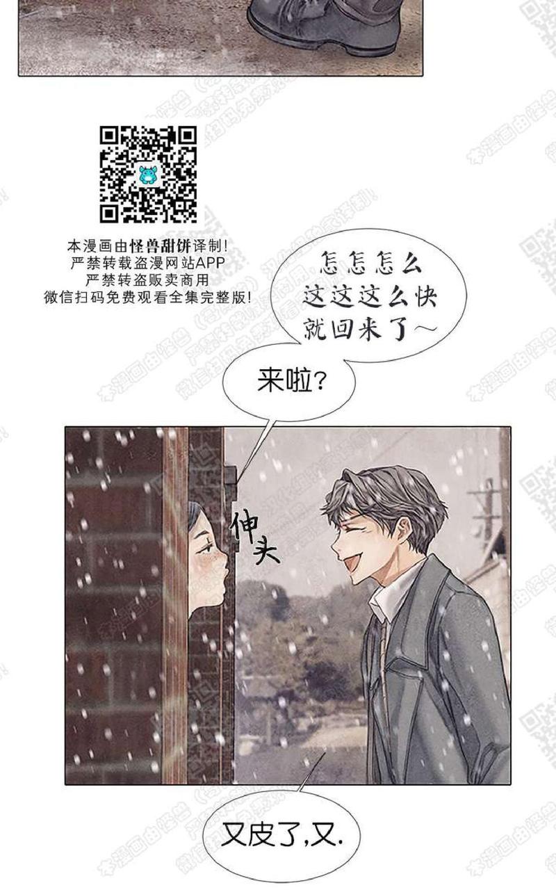 第11话2