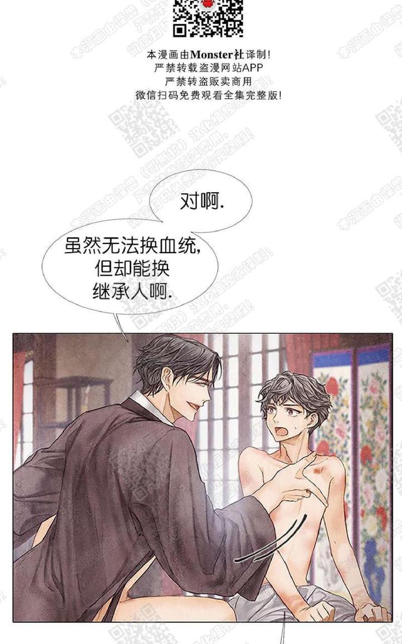 第11话1