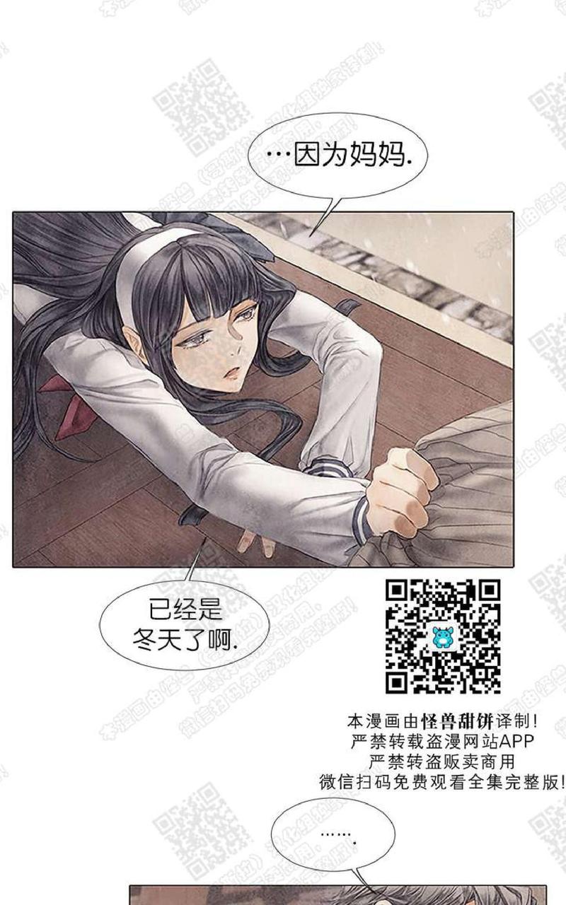 第11话3