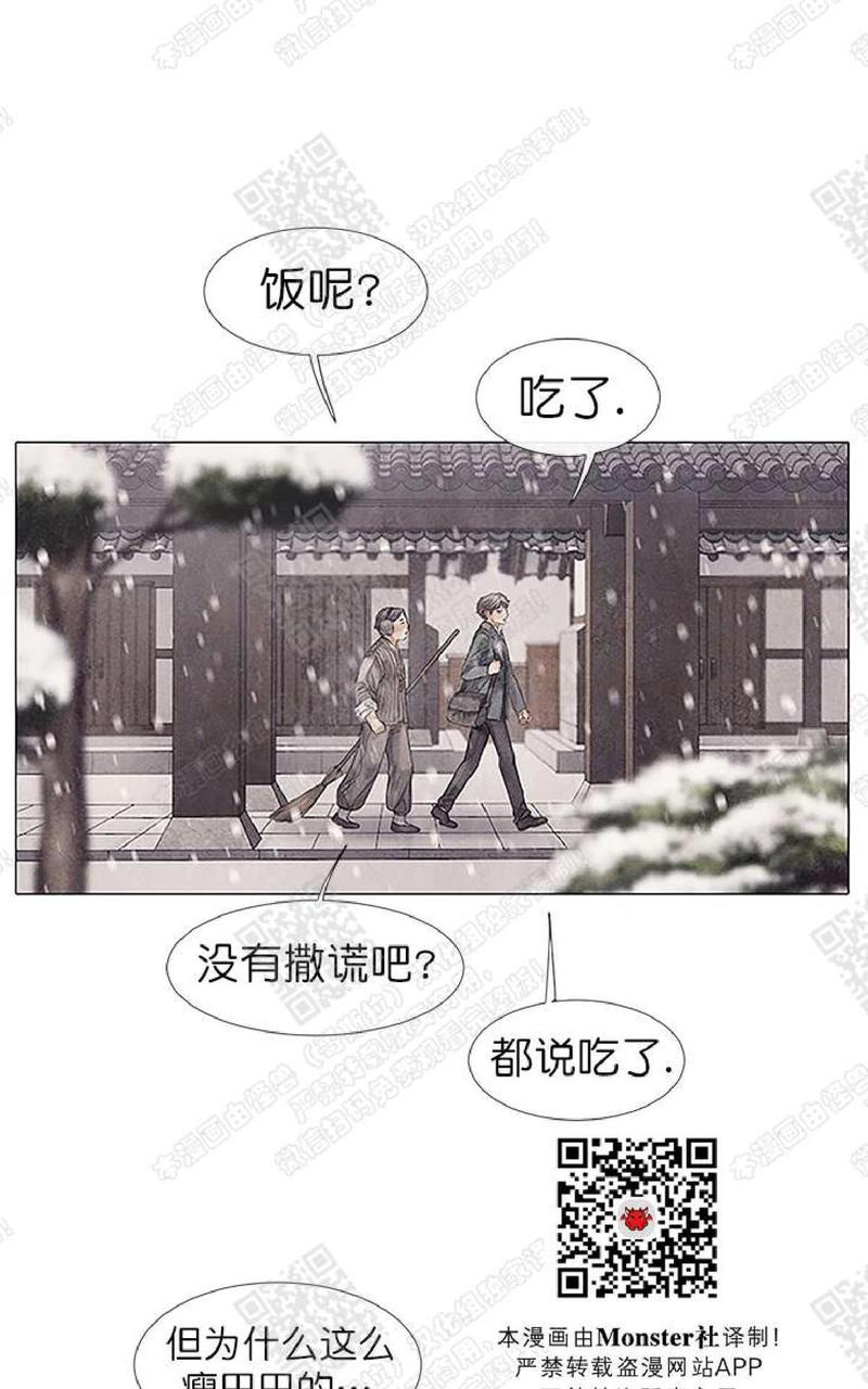 第11话4