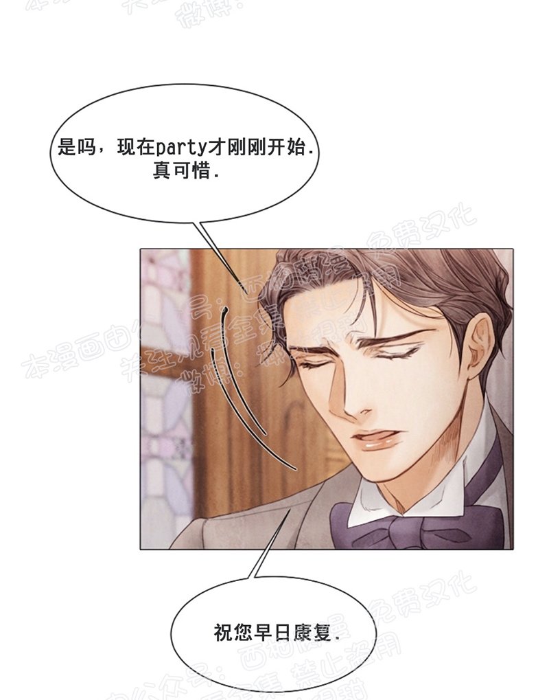 第38话4