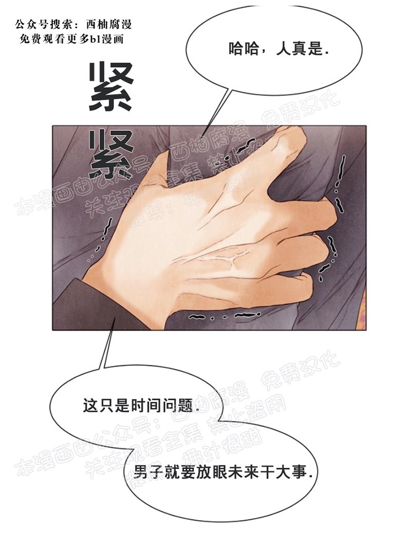 第38话2