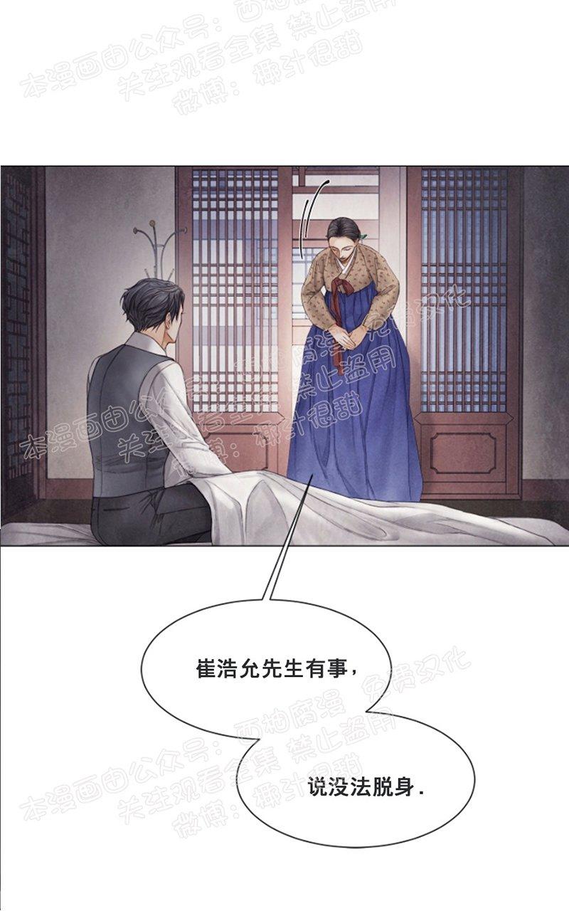 第38话3
