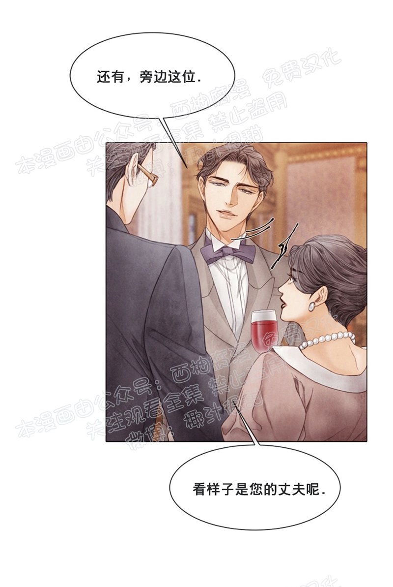 第38话2