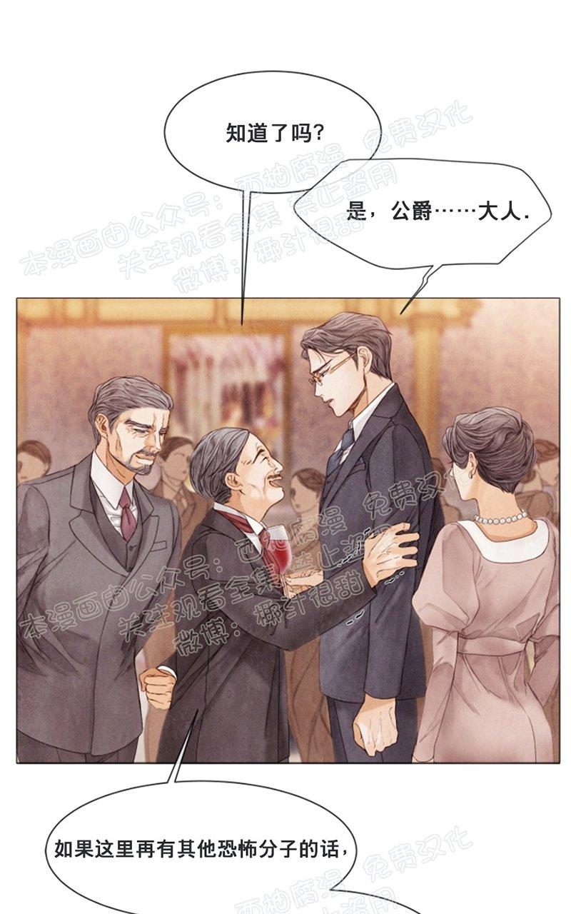 第38话3