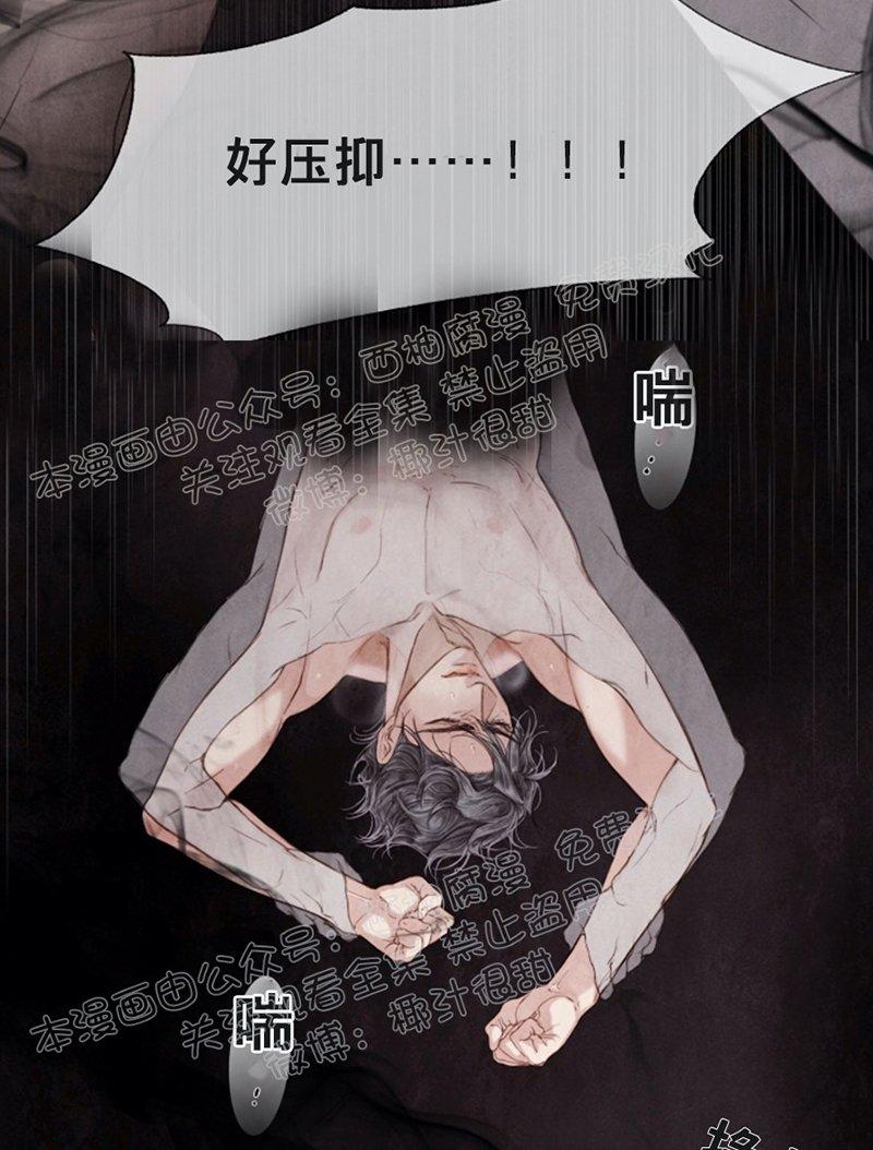 第38话3
