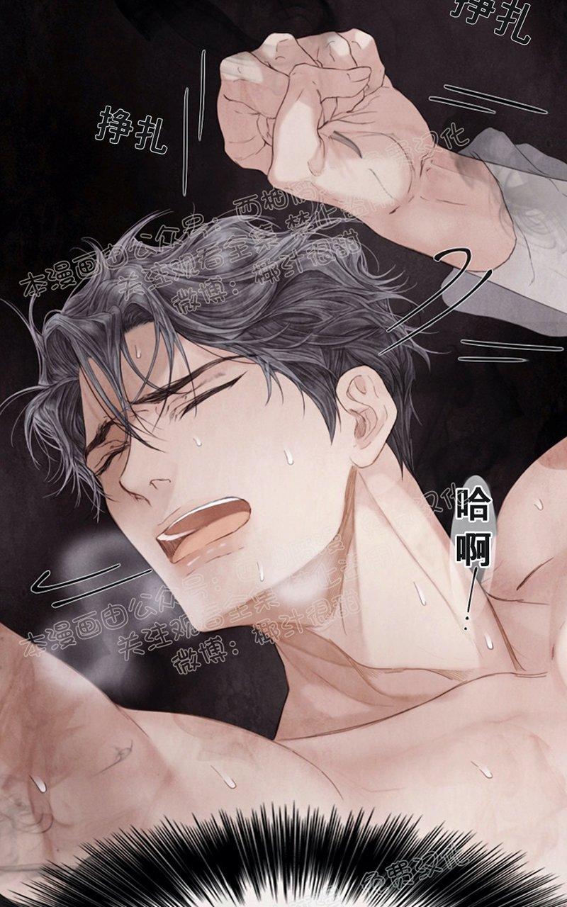 第38话4