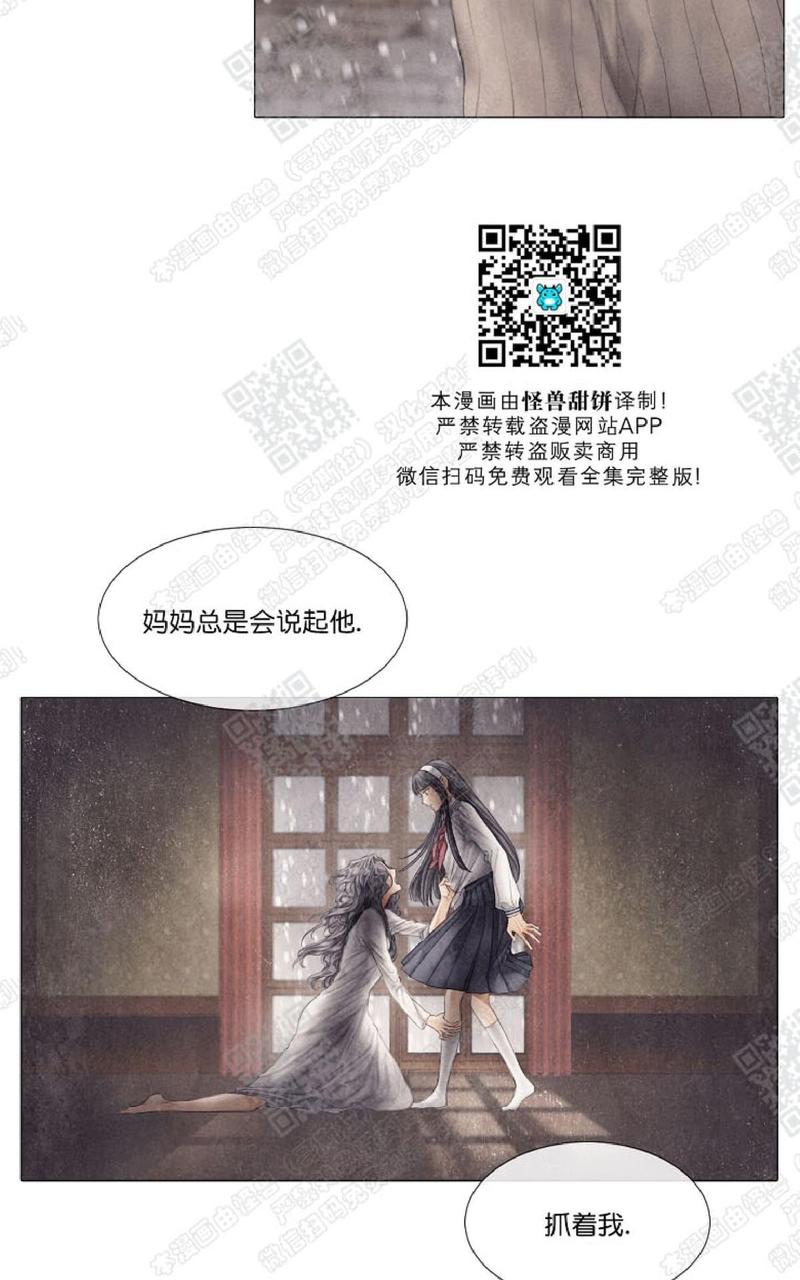 第12话3