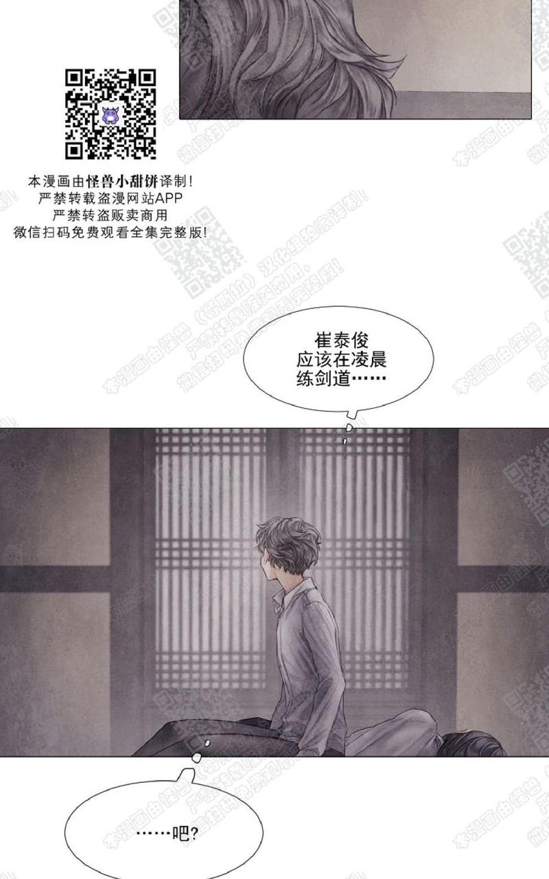 第12话2