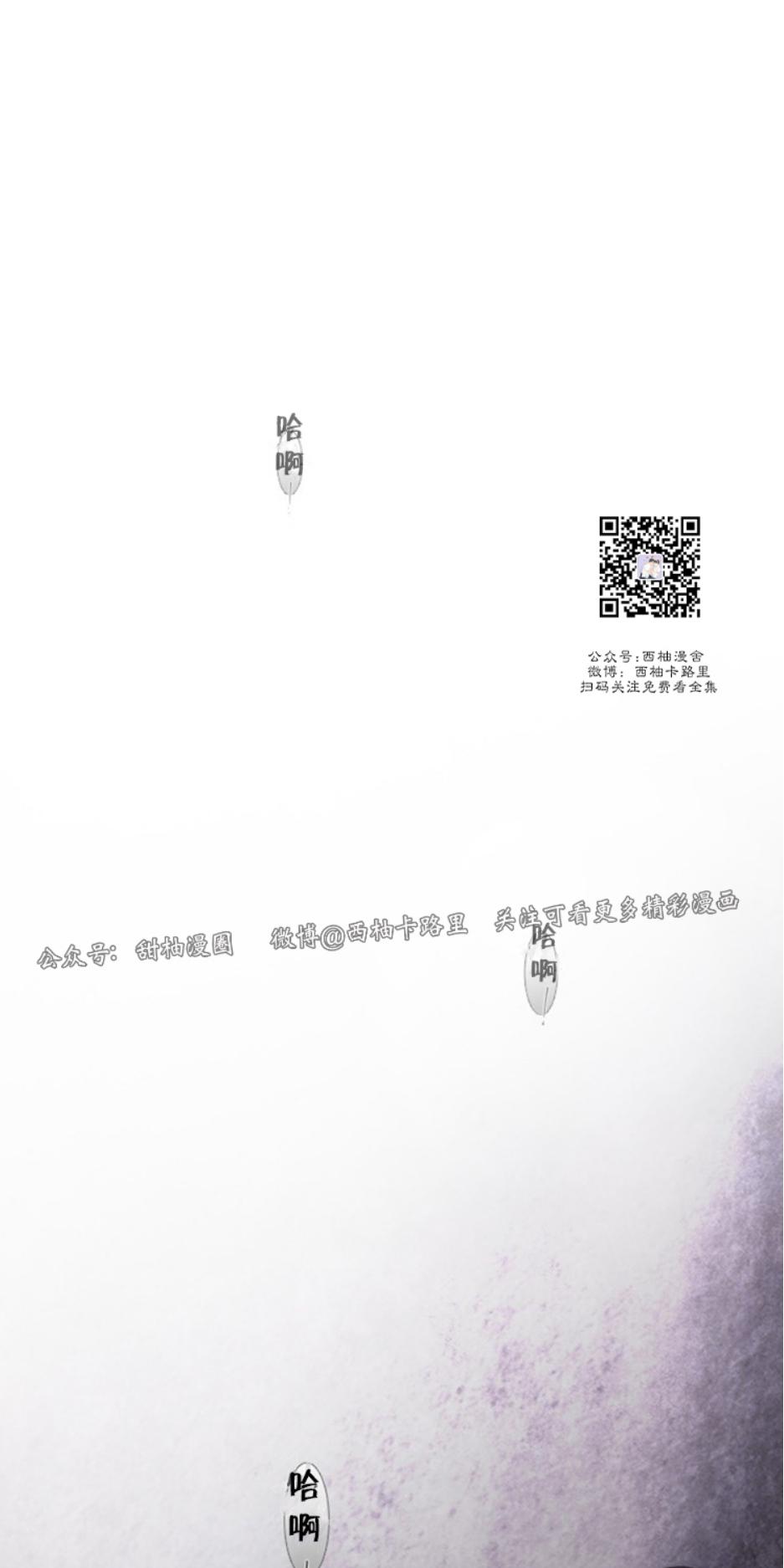 第62话3