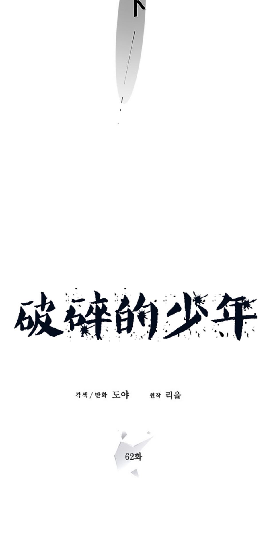 第62话1