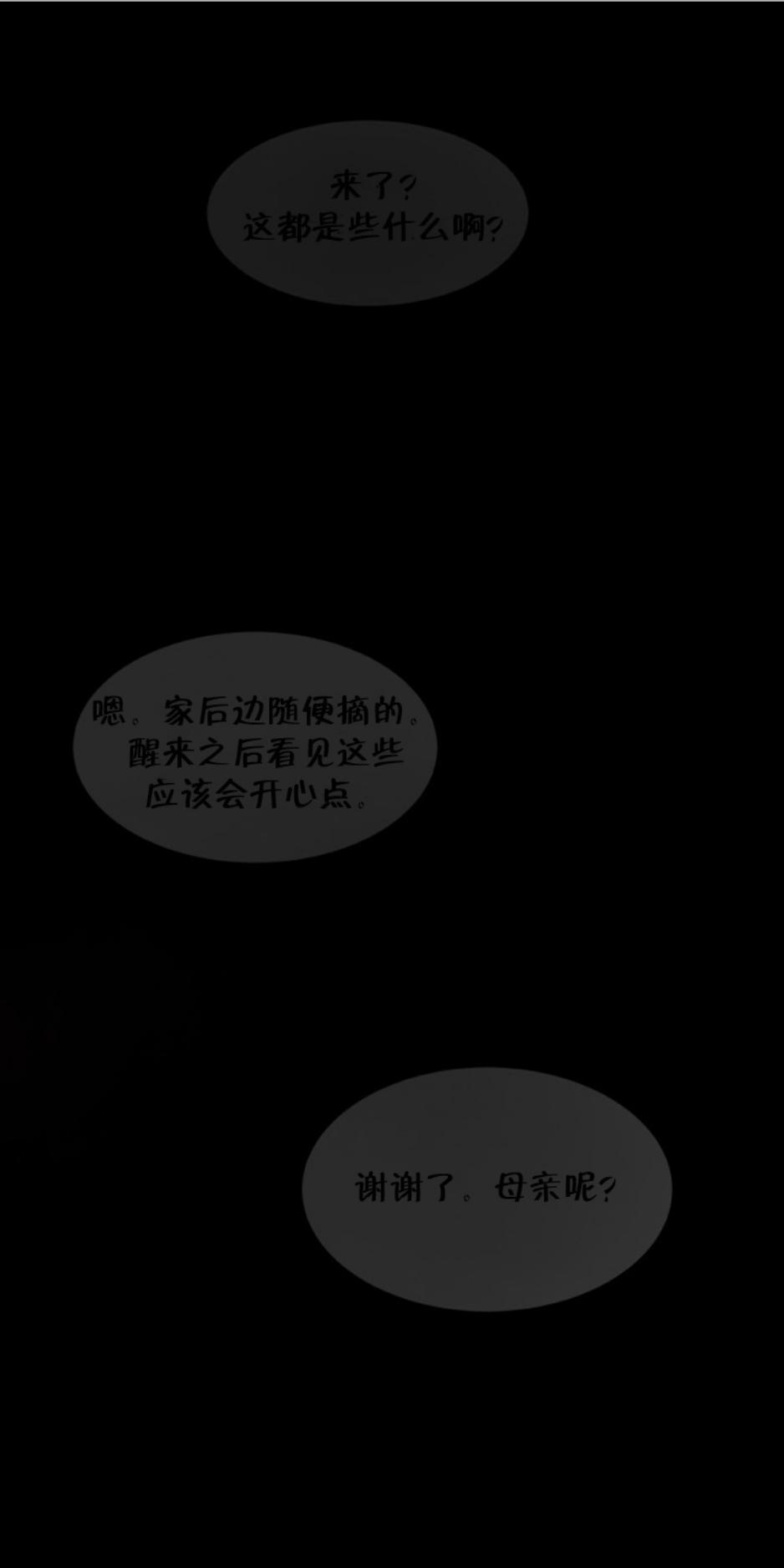 第62话2