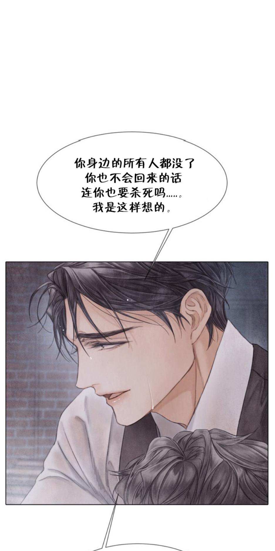 第62话4