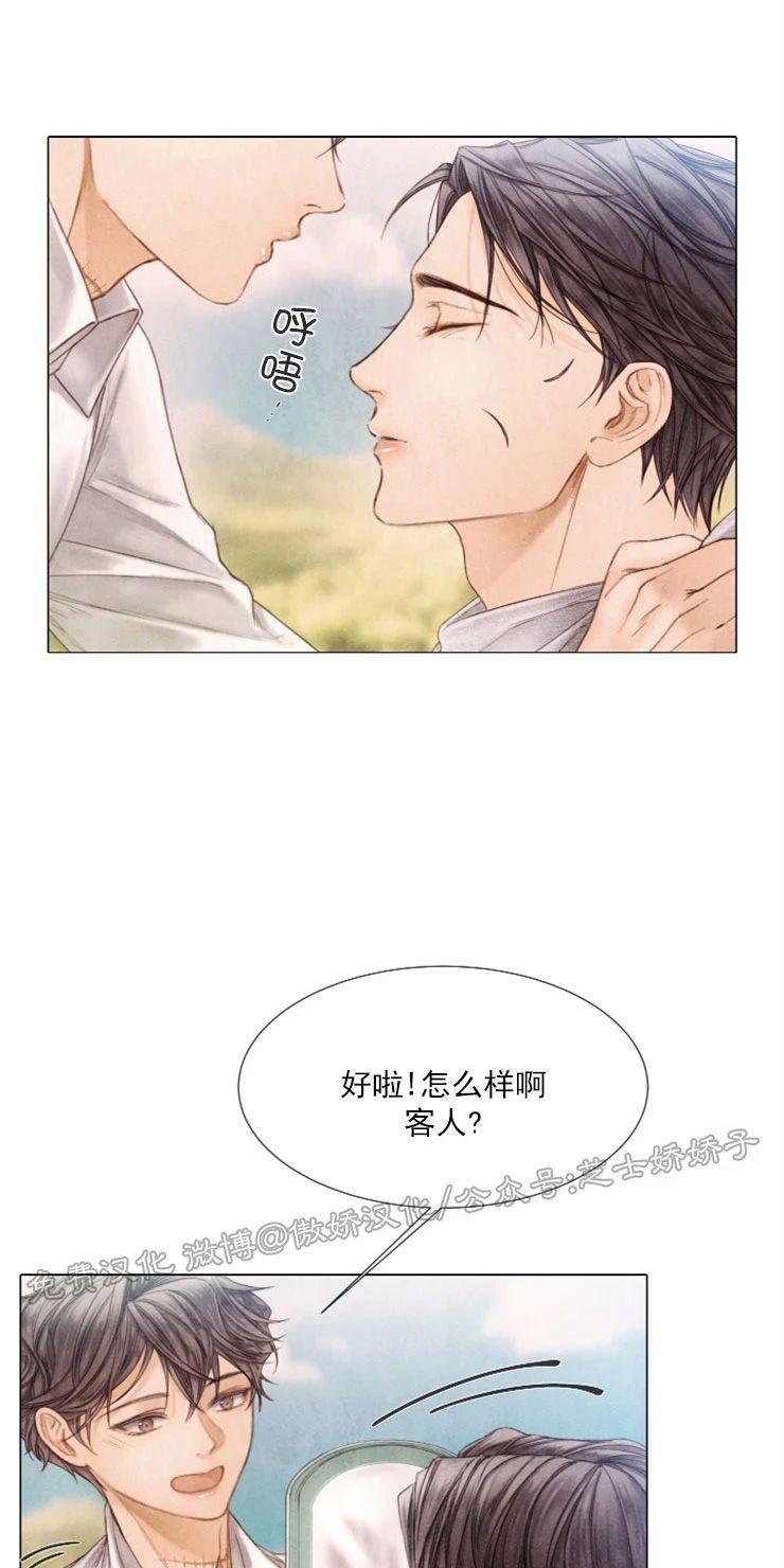完结+后记4