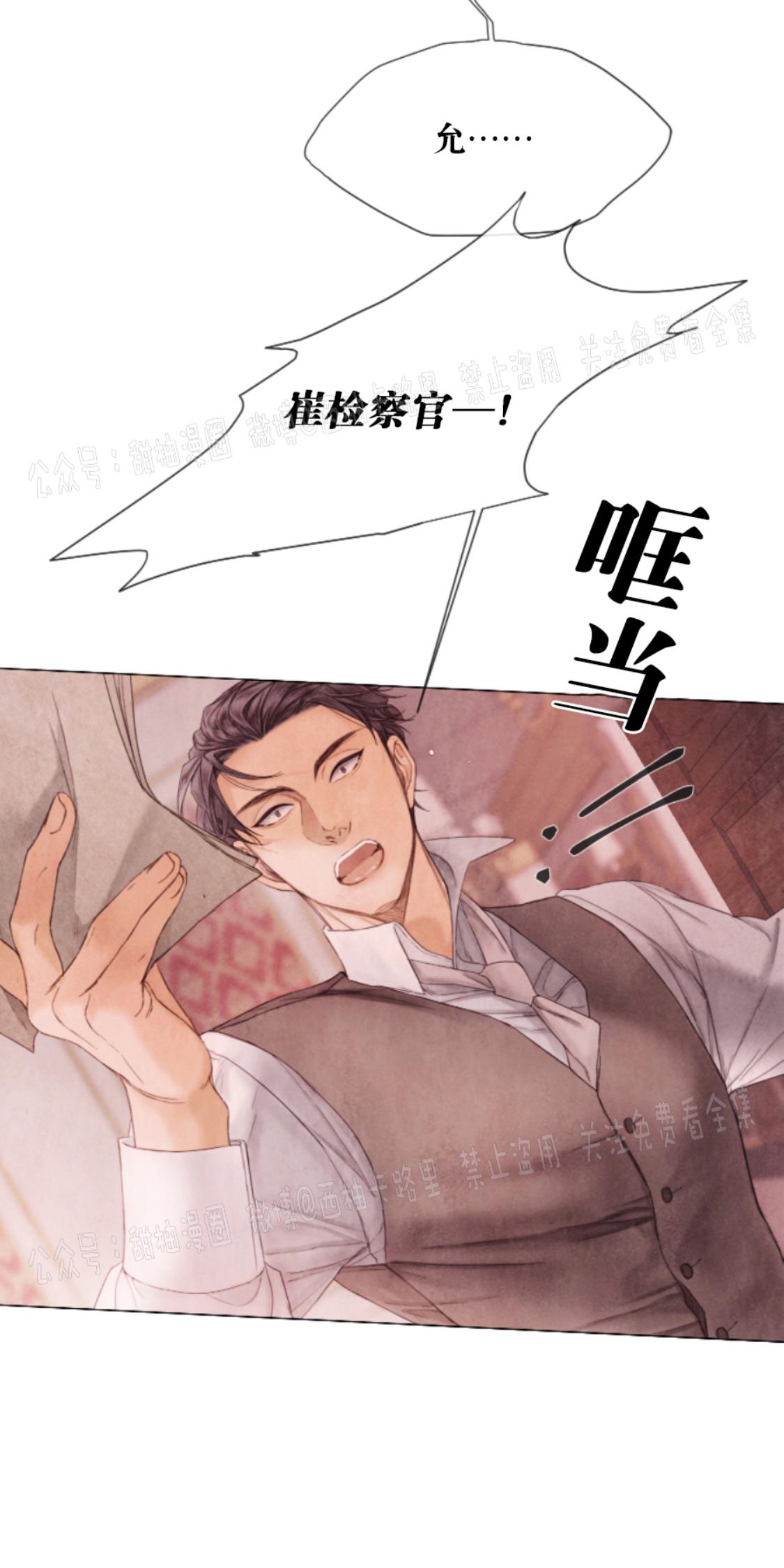 第56话1