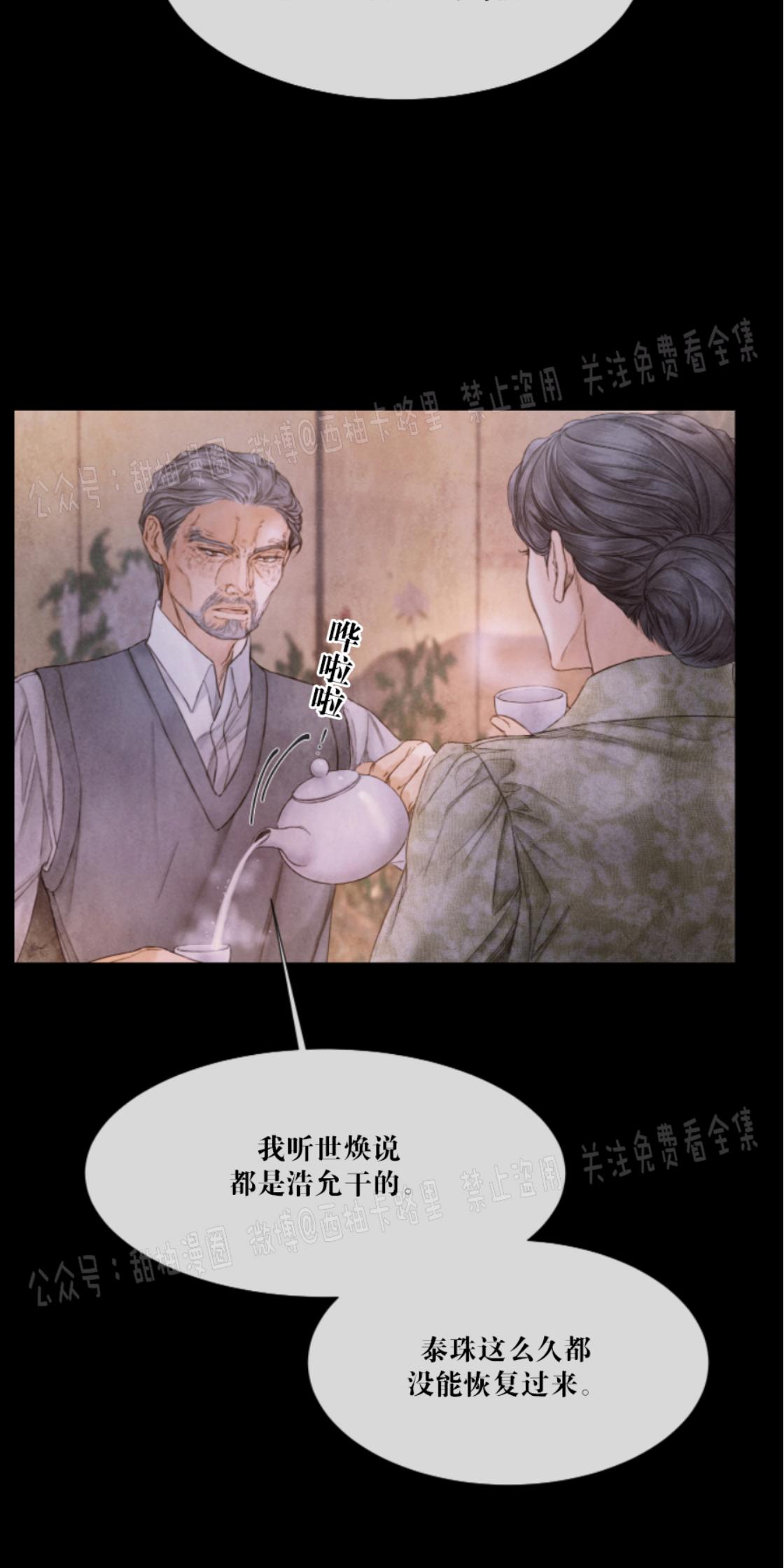 第56话2