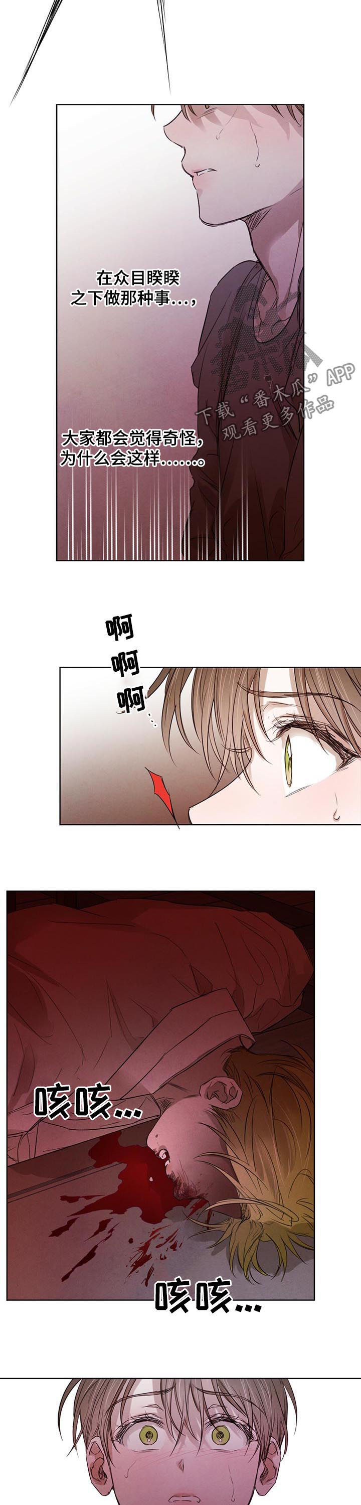 第46章：【第二季】相互试探2