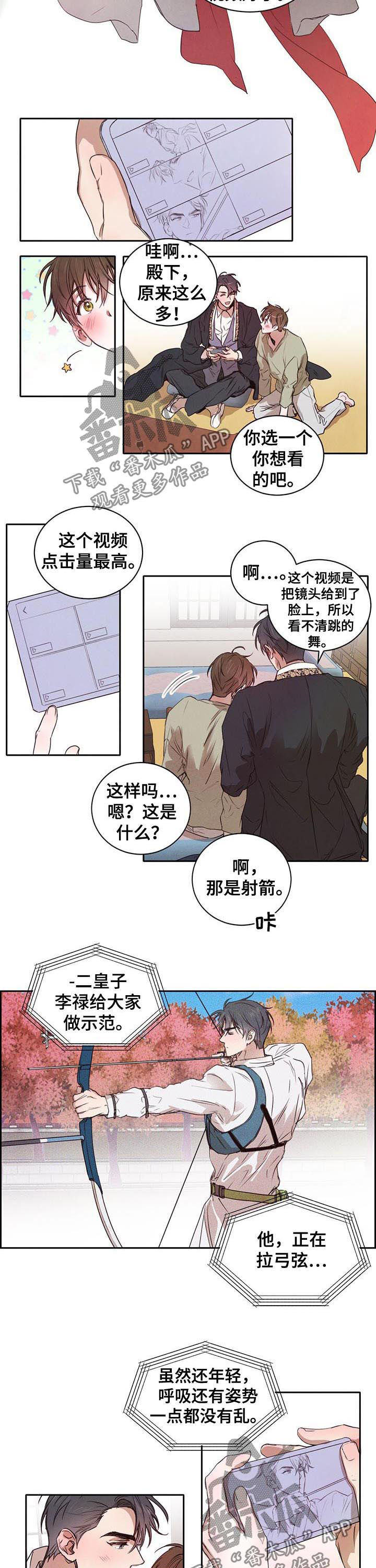 第25章：我喝醉了2