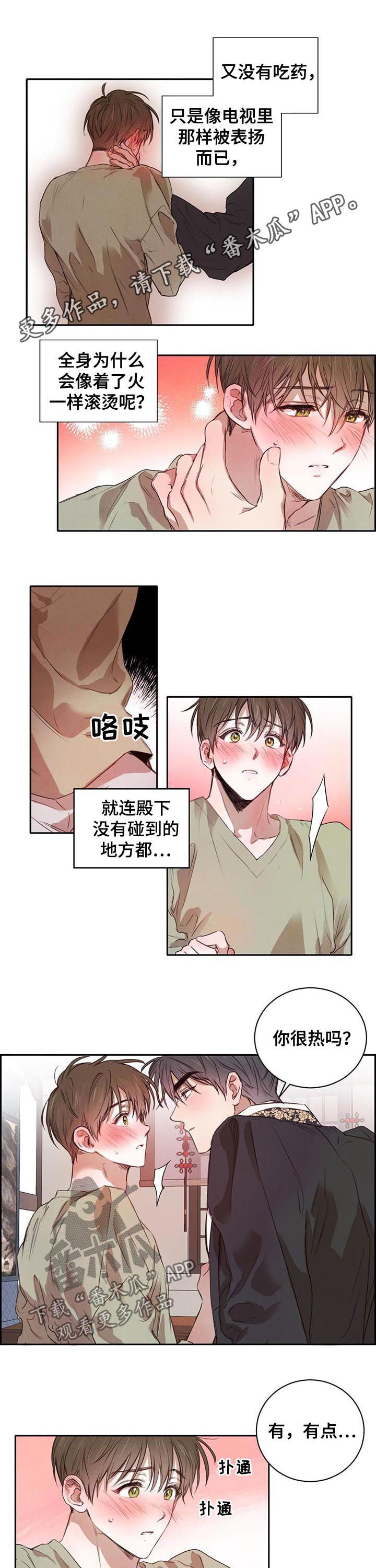 第25章：我喝醉了0