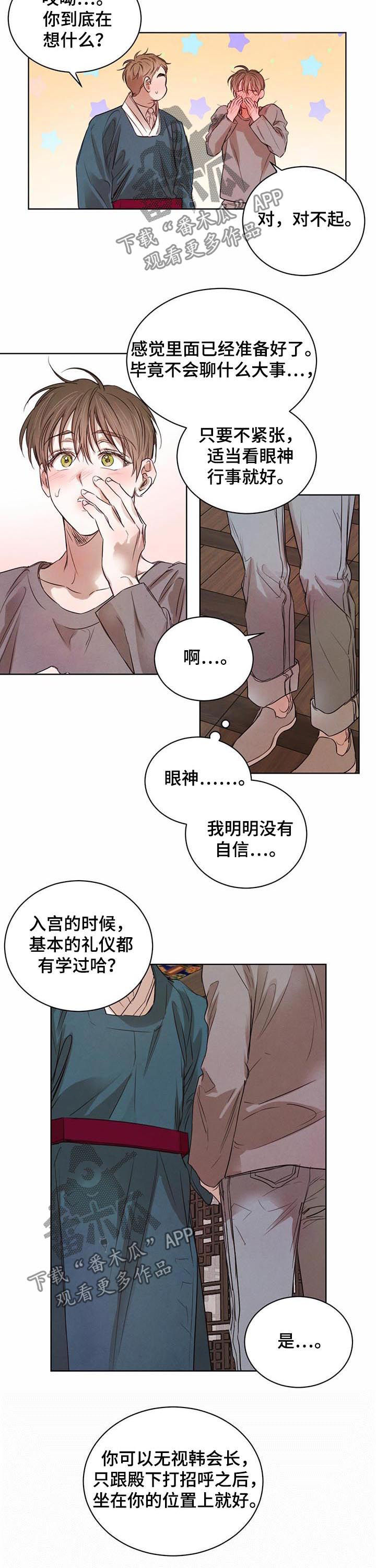 第45章：【第二季】暴起伤人2