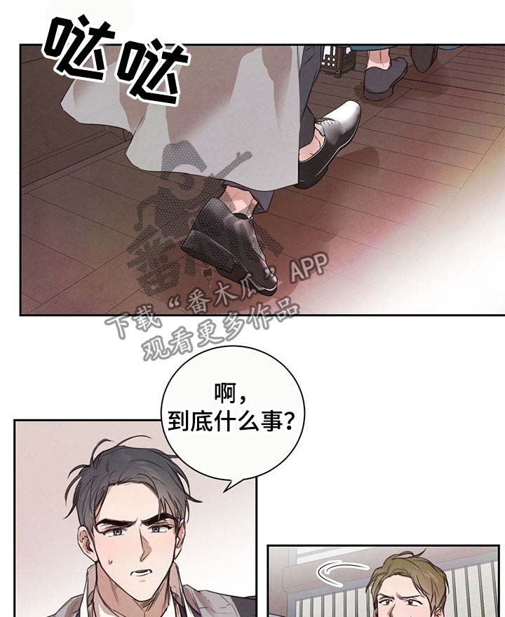 第20章：吵醒0