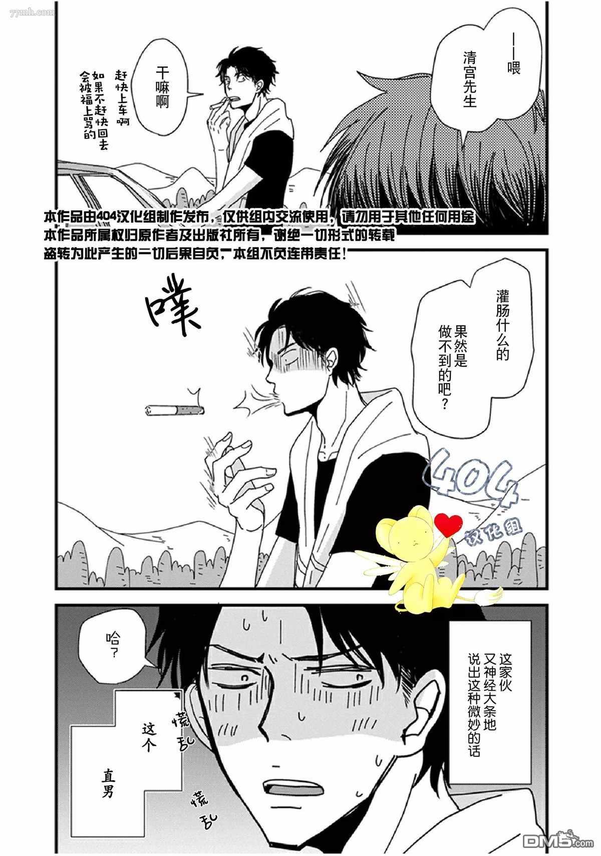 加笔2