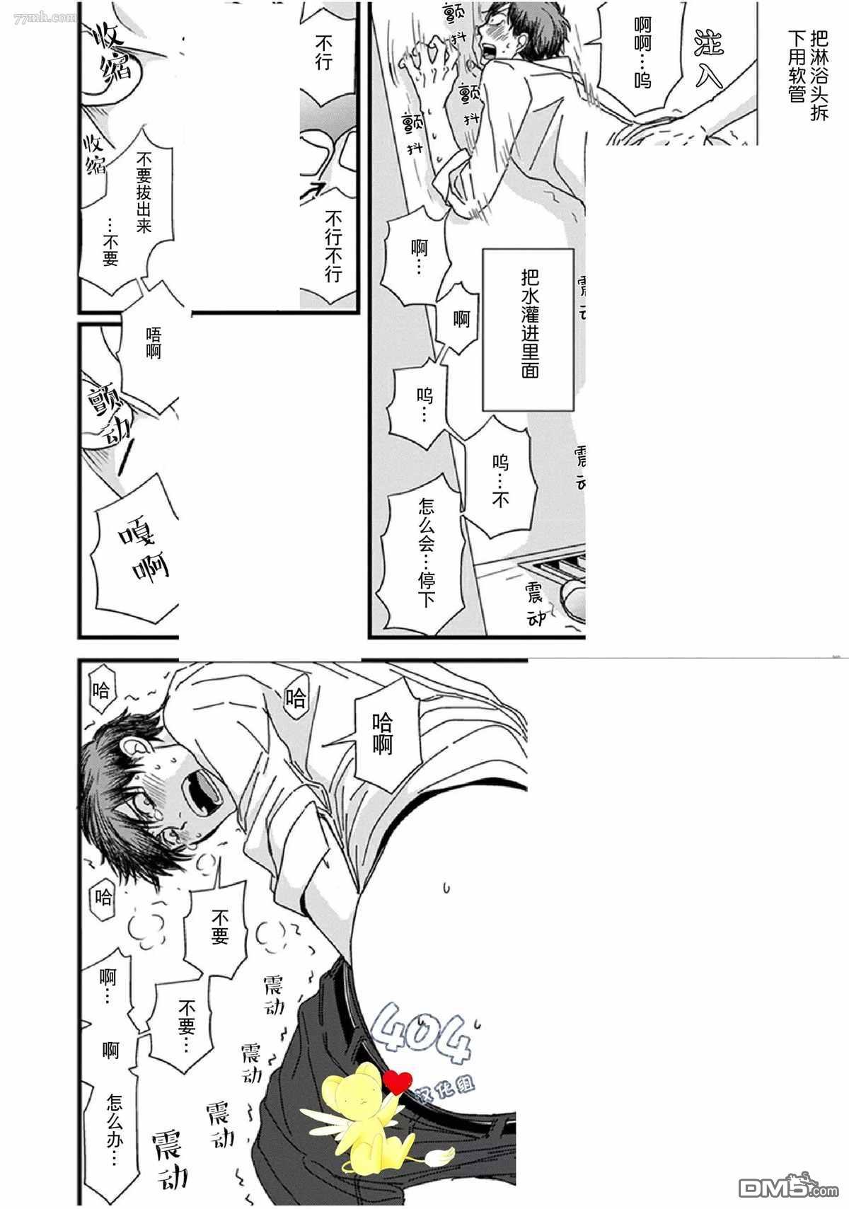 加笔4