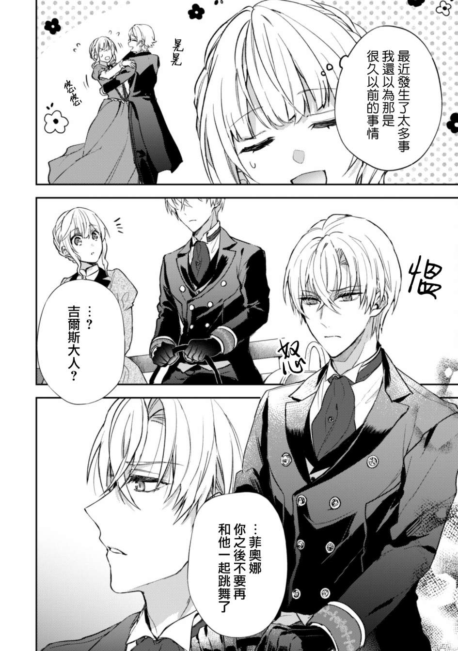 第6话0