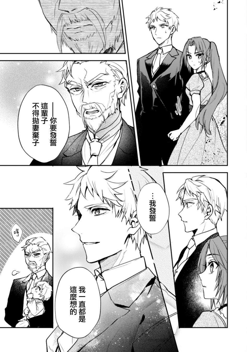 第10话0