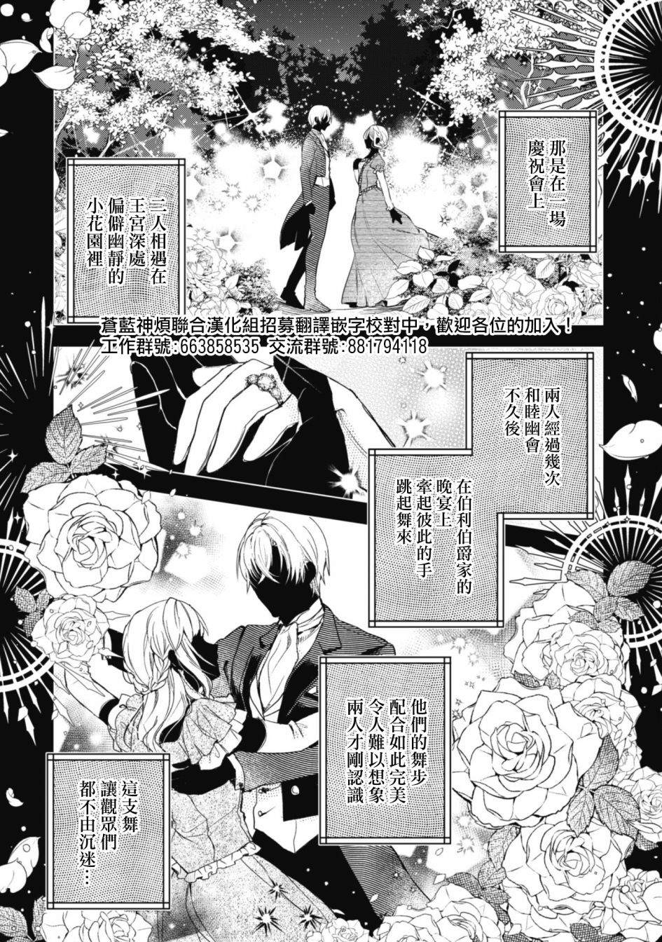 第10话1