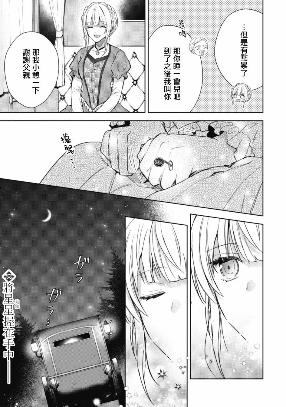 第1话1