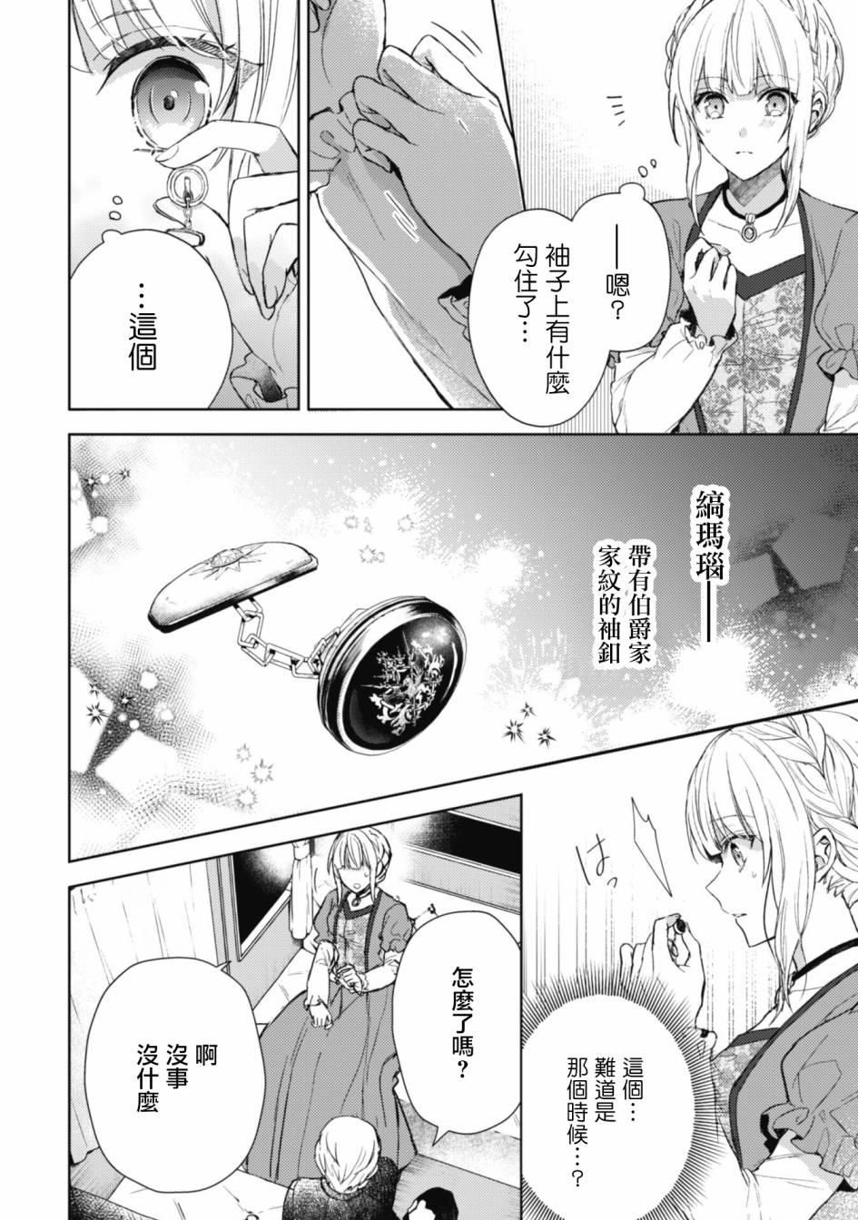 第1话0