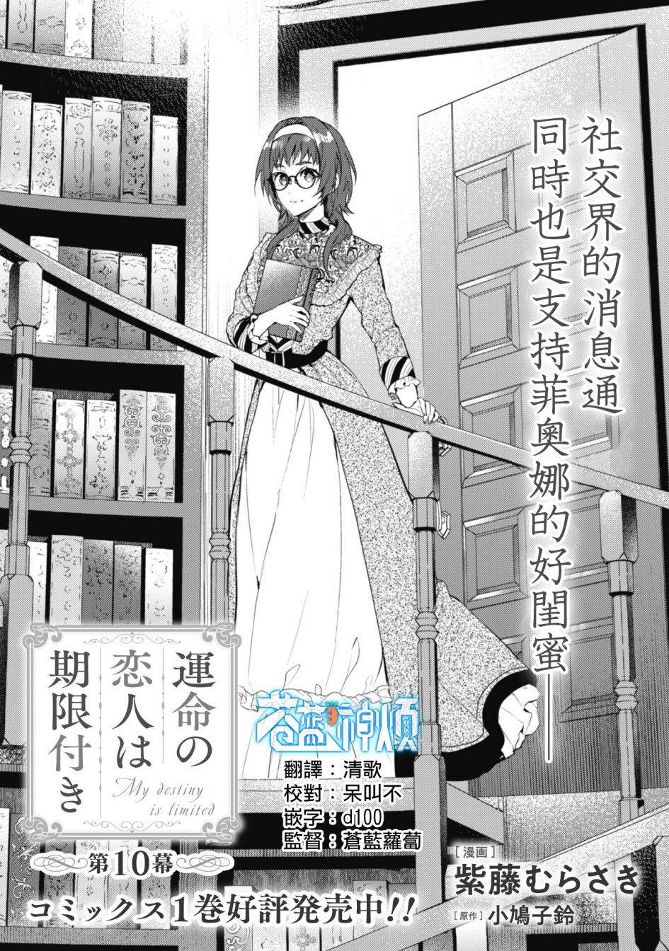 第10话0