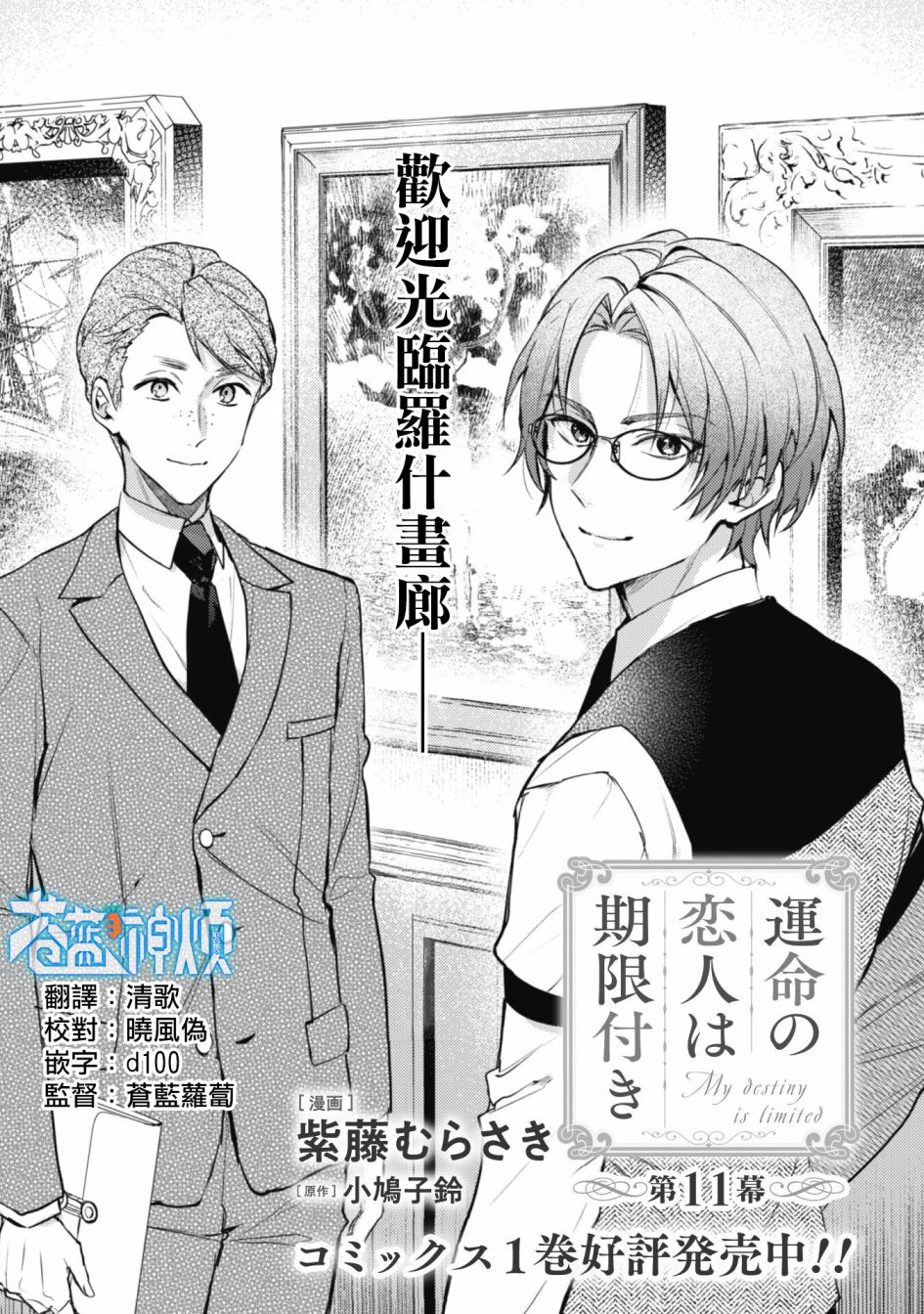第11话0
