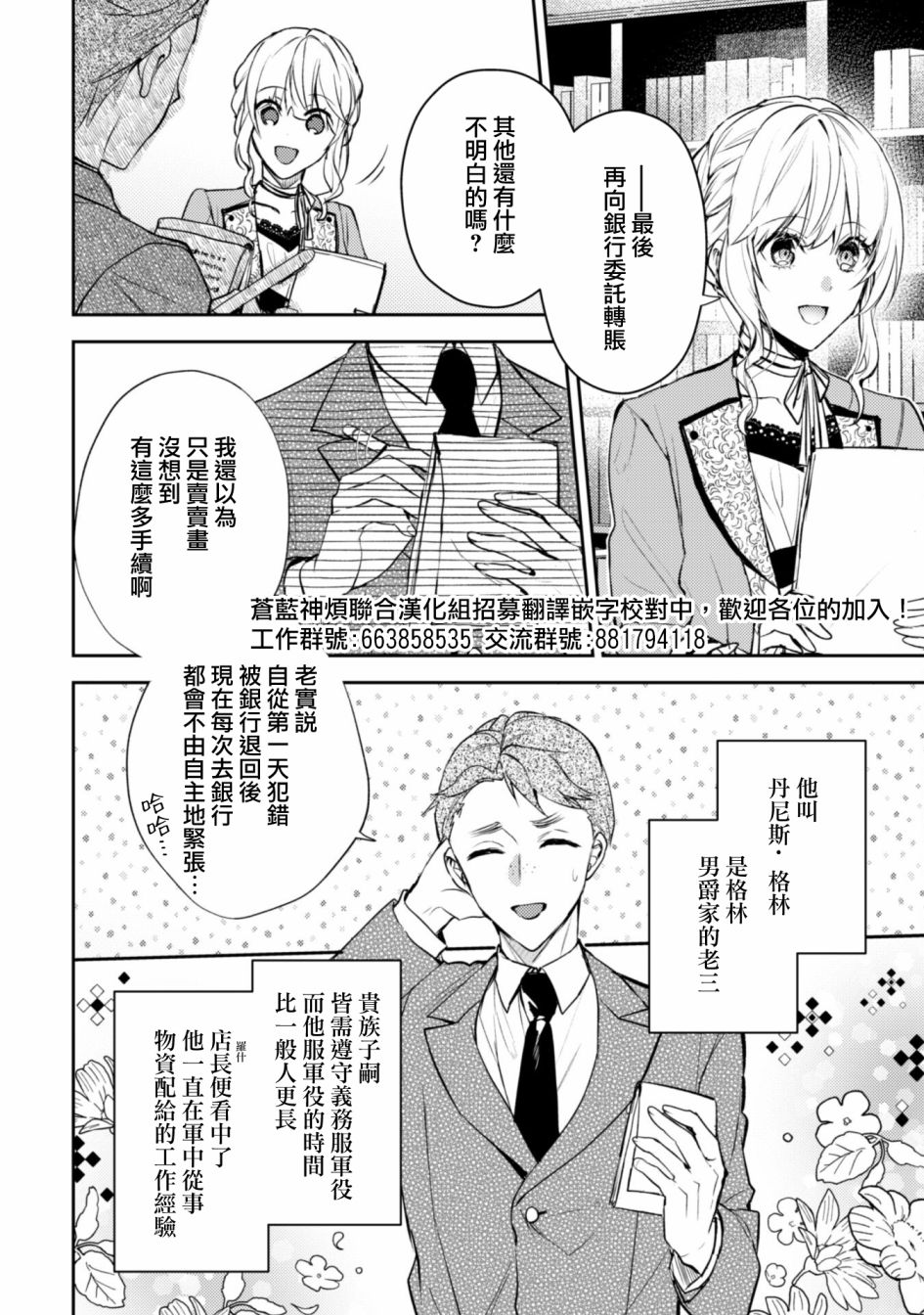 第11话1